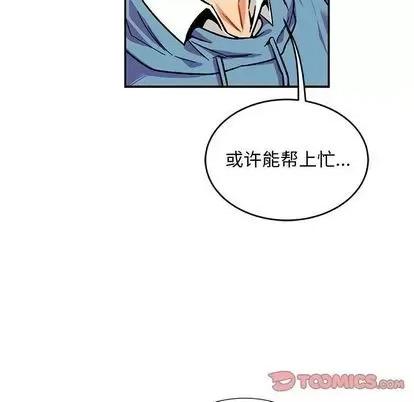 亲爱的你-Liebling！ 亲爱的你-Liebling！ | 第109章 第69页