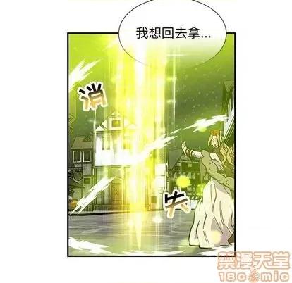 亲爱的你-Liebling！ 亲爱的你-Liebling！ | 第109章 第70页