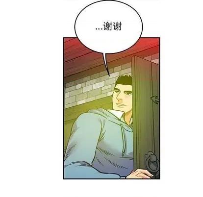 亲爱的你-Liebling！ 亲爱的你-Liebling！ | 第109章 第73页