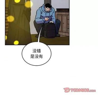 亲爱的你-Liebling！ 亲爱的你-Liebling！ | 第109章 第87页