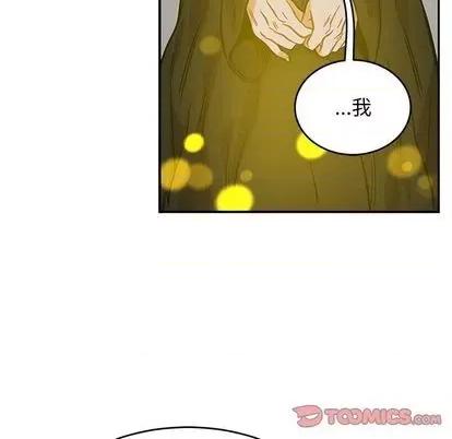 亲爱的你-Liebling！ 亲爱的你-Liebling！ | 第109章 第99页