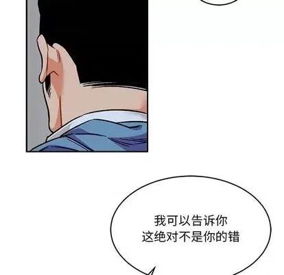 亲爱的你-Liebling！ 亲爱的你-Liebling！ | 第109章 第101页