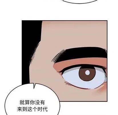 亲爱的你-Liebling！ 亲爱的你-Liebling！ | 第109章 第102页
