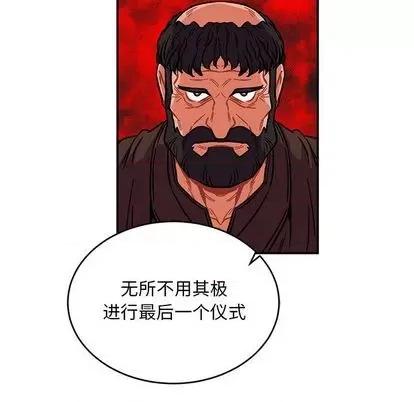 亲爱的你-Liebling！ 亲爱的你-Liebling！ | 第109章 第104页