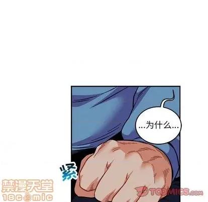亲爱的你-Liebling！ 亲爱的你-Liebling！ | 第109章 第105页