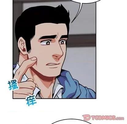 亲爱的你-Liebling！ 亲爱的你-Liebling！ | 第109章 第117页
