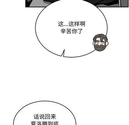亲爱的你-Liebling！ 亲爱的你-Liebling！ | 第109章 第131页