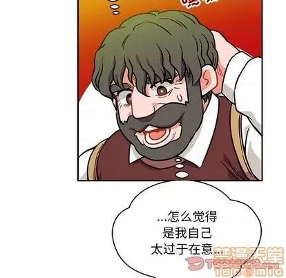 亲爱的你-Liebling！ 亲爱的你-Liebling！ | 第109章 第135页
