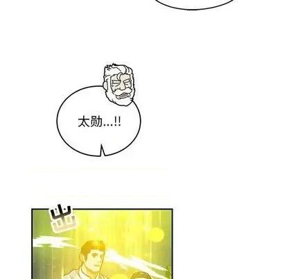 亲爱的你-Liebling！ 亲爱的你-Liebling！ | 第109章 第136页