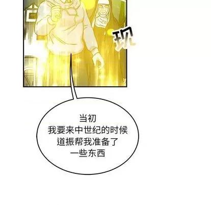 亲爱的你-Liebling！ 亲爱的你-Liebling！ | 第109章 第137页