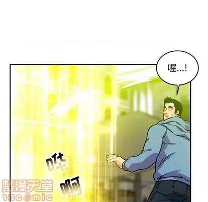 亲爱的你-Liebling！ 亲爱的你-Liebling！ | 第109章 第140页