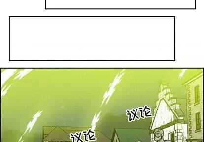 亲爱的你-Liebling！ 亲爱的你-Liebling！ | 第110章 第1页