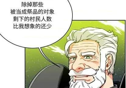 亲爱的你-Liebling！ 亲爱的你-Liebling！ | 第110章 第4页