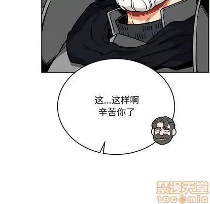 亲爱的你-Liebling！ 亲爱的你-Liebling！ | 第110章 第5页