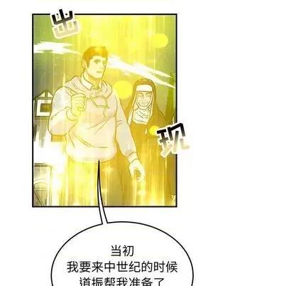 亲爱的你-Liebling！ 亲爱的你-Liebling！ | 第110章 第11页