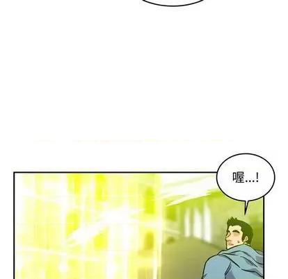 亲爱的你-Liebling！ 亲爱的你-Liebling！ | 第110章 第14页