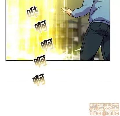 亲爱的你-Liebling！ 亲爱的你-Liebling！ | 第110章 第15页