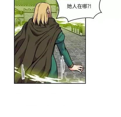 亲爱的你-Liebling！ 亲爱的你-Liebling！ | 第110章 第28页