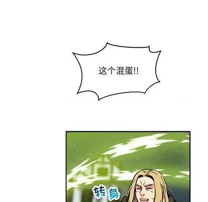亲爱的你-Liebling！ 亲爱的你-Liebling！ | 第110章 第29页