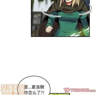 亲爱的你-Liebling！ 亲爱的你-Liebling！ | 第110章 第30页