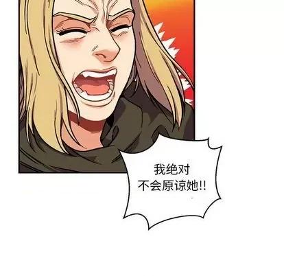 亲爱的你-Liebling！ 亲爱的你-Liebling！ | 第110章 第33页