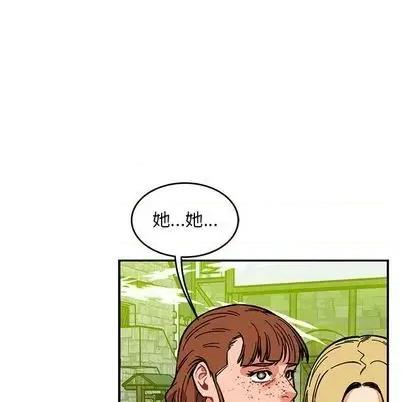 亲爱的你-Liebling！ 亲爱的你-Liebling！ | 第110章 第34页
