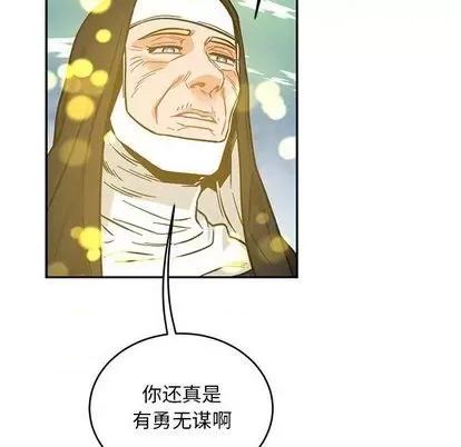 亲爱的你-Liebling！ 亲爱的你-Liebling！ | 第110章 第47页