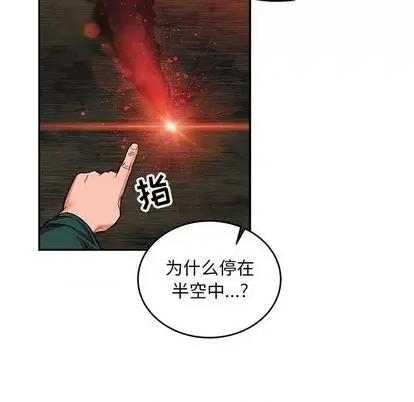 亲爱的你-Liebling！ 亲爱的你-Liebling！ | 第110章 第61页