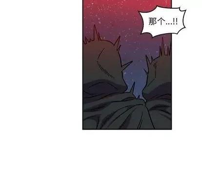 亲爱的你-Liebling！ 亲爱的你-Liebling！ | 第110章 第63页