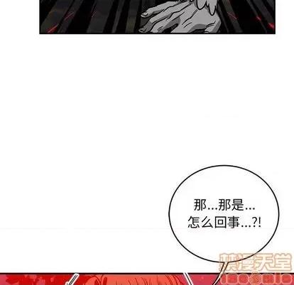 亲爱的你-Liebling！ 亲爱的你-Liebling！ | 第110章 第65页