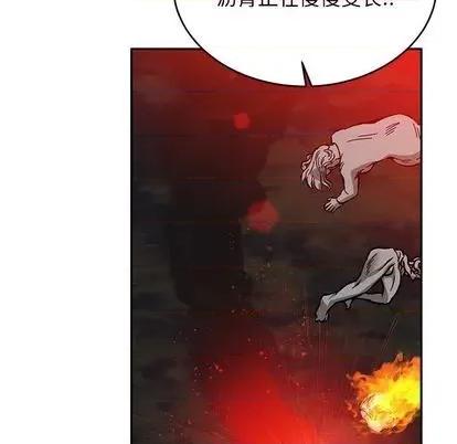 亲爱的你-Liebling！ 亲爱的你-Liebling！ | 第110章 第69页