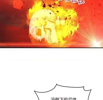 亲爱的你-Liebling！ 亲爱的你-Liebling！ | 第110章 第71页