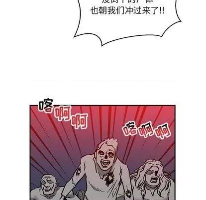 亲爱的你-Liebling！ 亲爱的你-Liebling！ | 第110章 第72页
