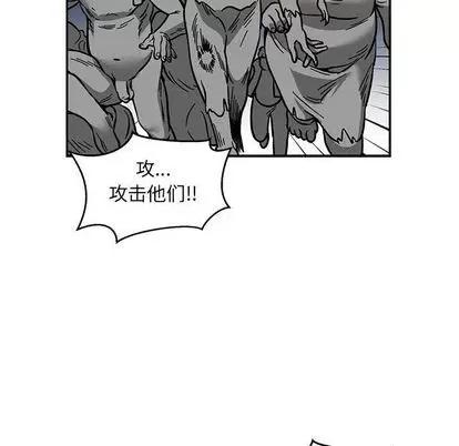 亲爱的你-Liebling！ 亲爱的你-Liebling！ | 第110章 第73页