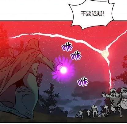亲爱的你-Liebling！ 亲爱的你-Liebling！ | 第110章 第74页