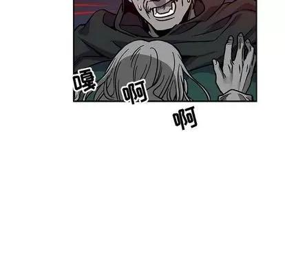 亲爱的你-Liebling！ 亲爱的你-Liebling！ | 第110章 第76页