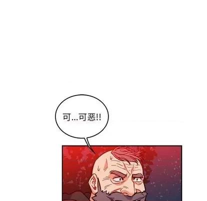 亲爱的你-Liebling！ 亲爱的你-Liebling！ | 第110章 第78页