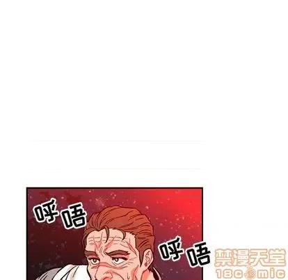 亲爱的你-Liebling！ 亲爱的你-Liebling！ | 第110章 第90页