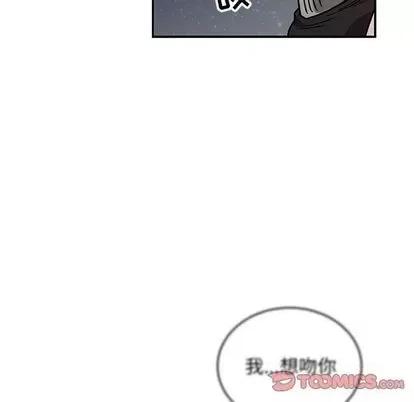 亲爱的你-Liebling！ 亲爱的你-Liebling！ | 第110章 第93页