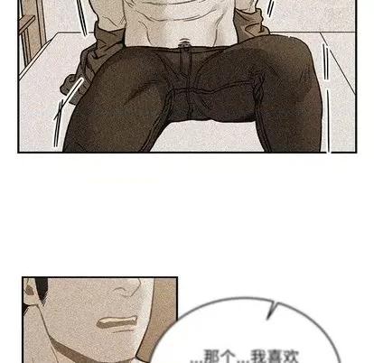 亲爱的你-Liebling！ 亲爱的你-Liebling！ | 第110章 第96页