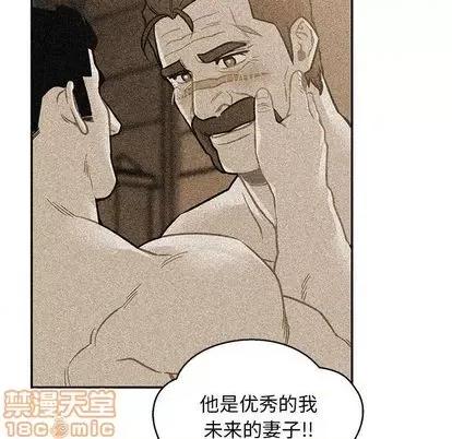 亲爱的你-Liebling！ 亲爱的你-Liebling！ | 第110章 第100页