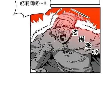 亲爱的你-Liebling！ 亲爱的你-Liebling！ | 第110章 第107页