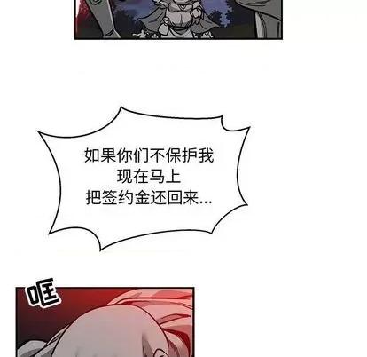 亲爱的你-Liebling！ 亲爱的你-Liebling！ | 第110章 第109页