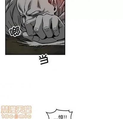 亲爱的你-Liebling！ 亲爱的你-Liebling！ | 第110章 第110页