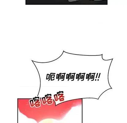 亲爱的你-Liebling！ 亲爱的你-Liebling！ | 第110章 第112页