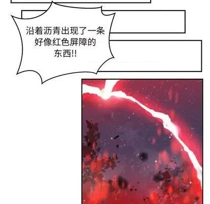 亲爱的你-Liebling！ 亲爱的你-Liebling！ | 第110章 第118页