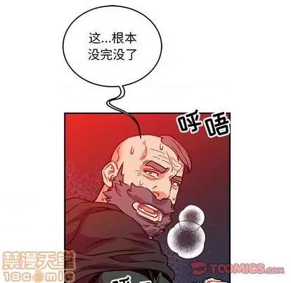 亲爱的你-Liebling！ 亲爱的你-Liebling！ | 第110章 第120页