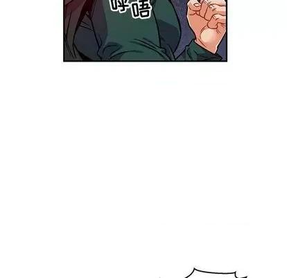 亲爱的你-Liebling！ 亲爱的你-Liebling！ | 第110章 第121页