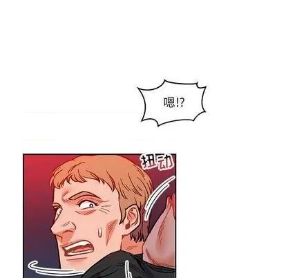 亲爱的你-Liebling！ 亲爱的你-Liebling！ | 第110章 第128页