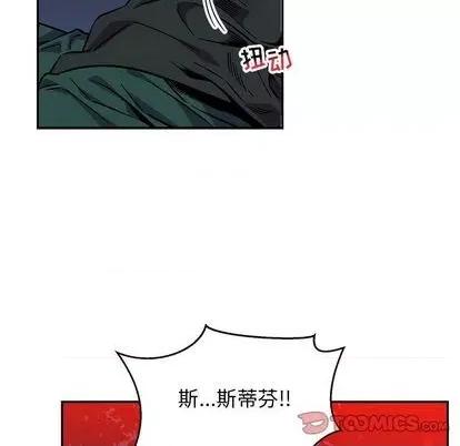 亲爱的你-Liebling！ 亲爱的你-Liebling！ | 第110章 第129页